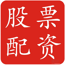配资专业网上配资炒股:老牌股票配资平台-A股三大指数收涨：创业板指涨逾1% 超4000只股飘红