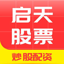 南京网上配资:配资炒股查询-中共中央政治局召开会议 习近平主持会议