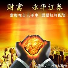 配资公司排行:全国股票配资公司-30.8亿美元！新一轮QDII投资额度获批 睿远、财通资管新入局
